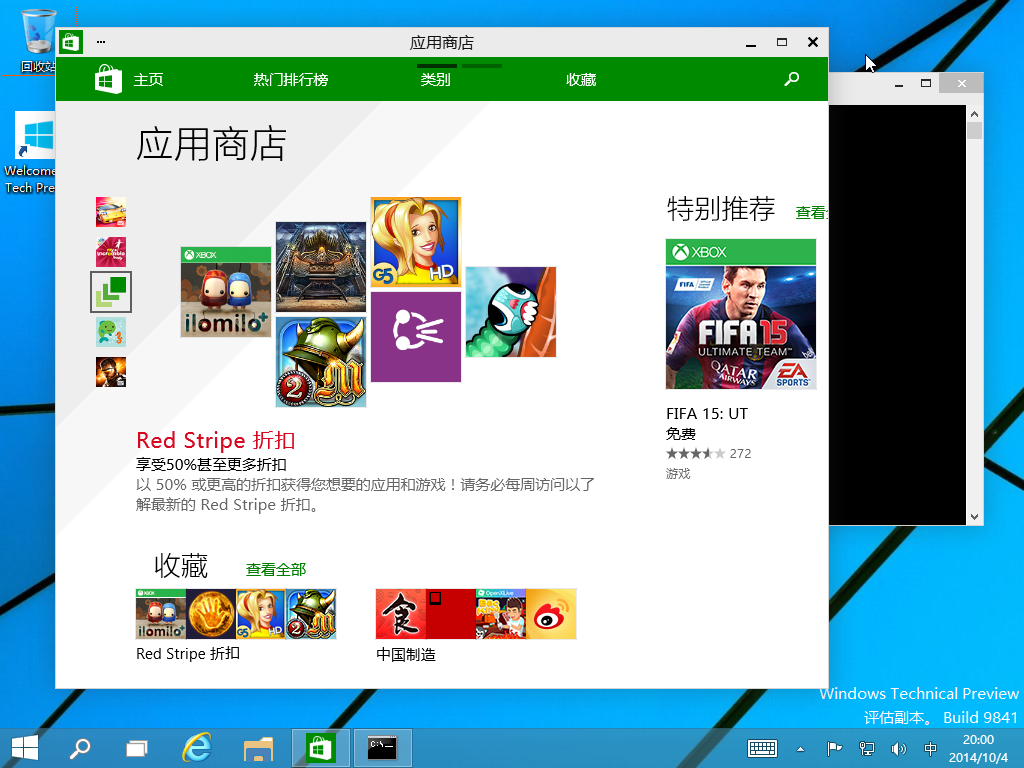 Windows 10 x64-2014-10-04-20-01-04.png